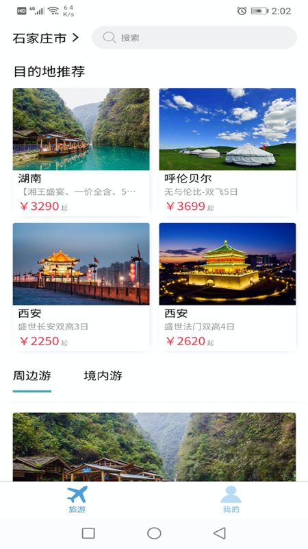 微本生活1