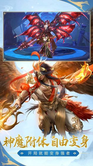 御龙弑天之战云决1