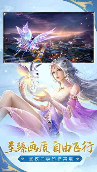 御龙弑天之战云决3