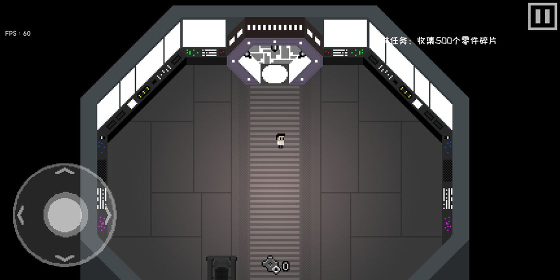 最后一个地球人测试版1