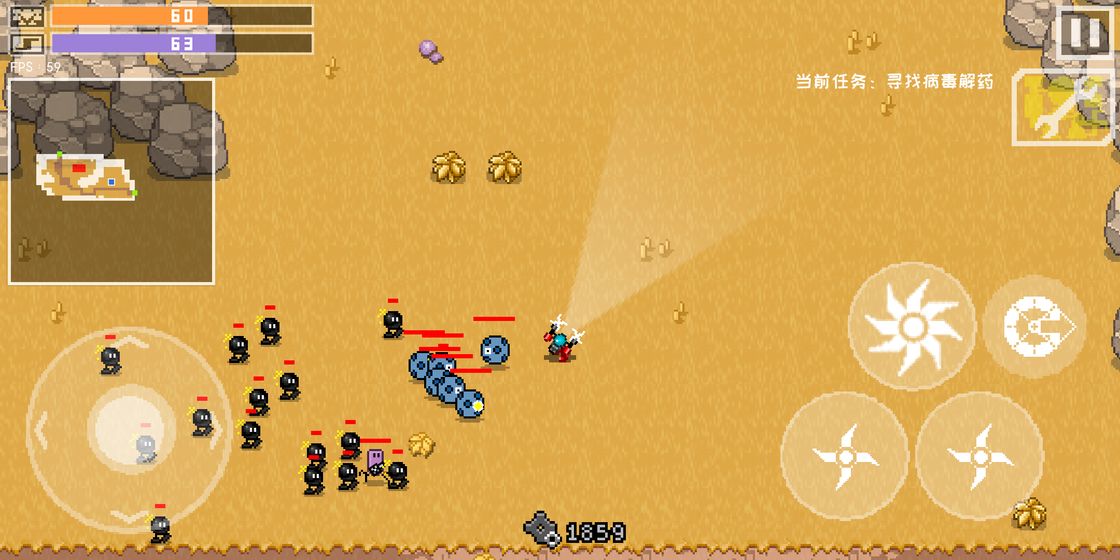 最后一个地球人测试版3