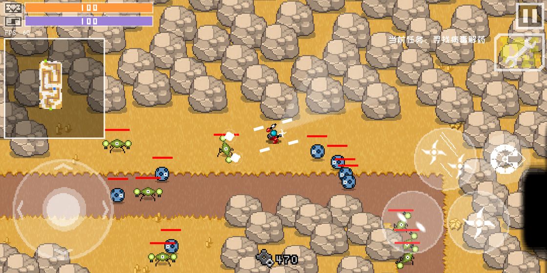 最后一个地球人测试版4