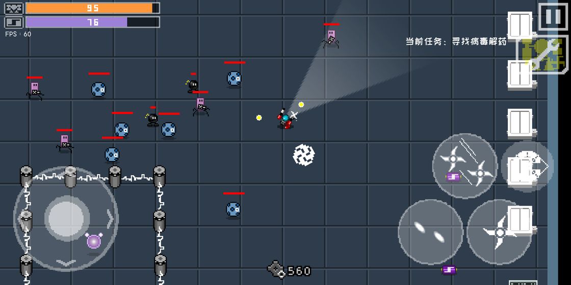 最后一个地球人测试版5