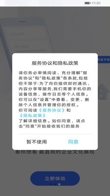 乌兰察布招聘网2