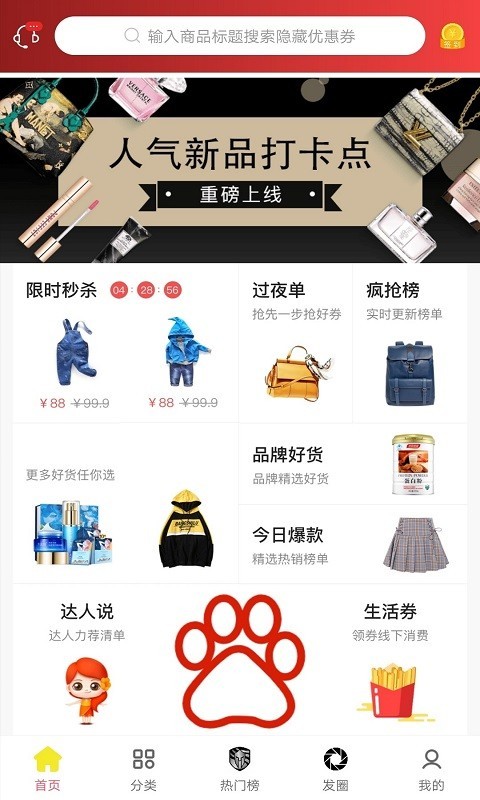 全球购爵士特权1