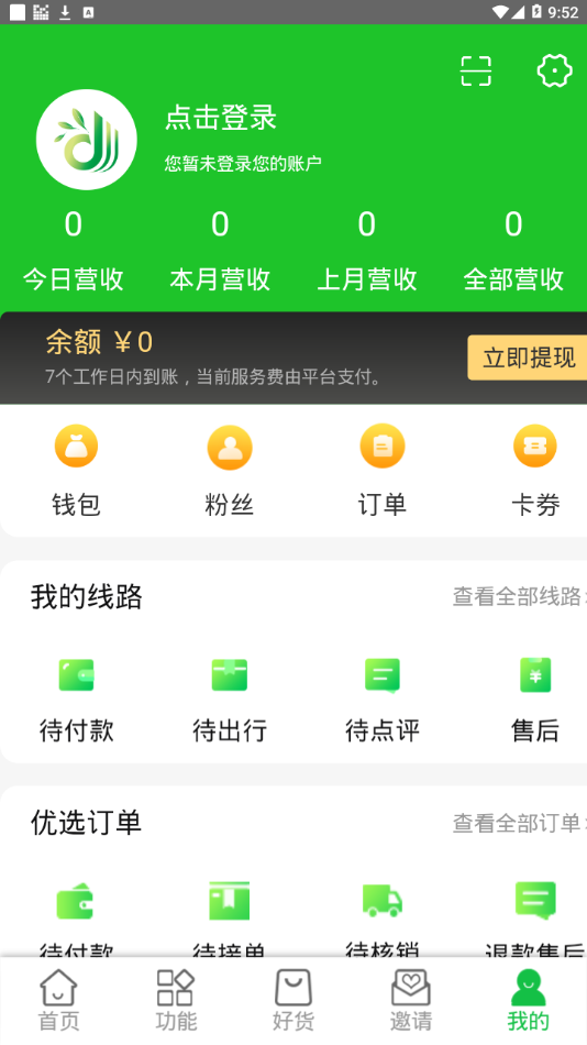 小杜下乡4