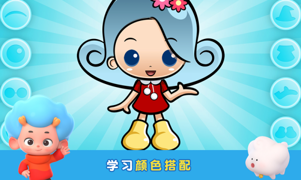 宝贝爱美丽 宝贝爱美丽