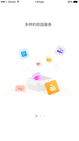 云南师范大学附属小学智慧校园0