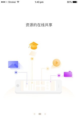 云南师范大学附属小学智慧校园1