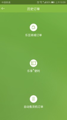 乐色管家3