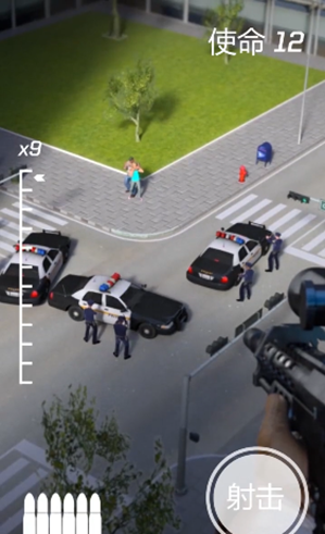 红线子弹不长眼0