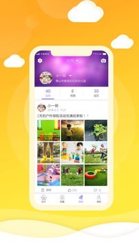 幼儿伙伴教师版0