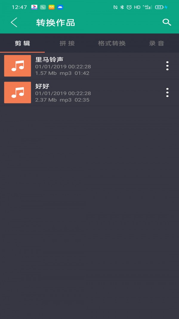 陈马音乐剪辑0