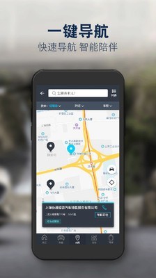 福特派1