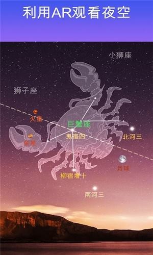 星空漫步3