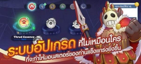 拉格纳洛克战术海1