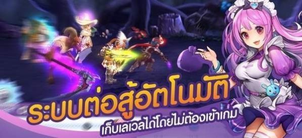 拉格纳洛克战术海2