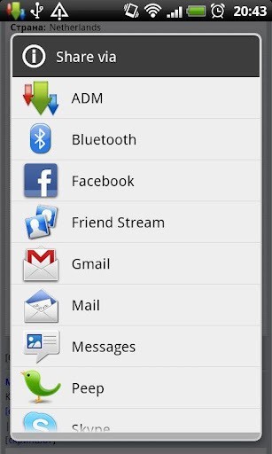 Advanced Download Manager Pro0