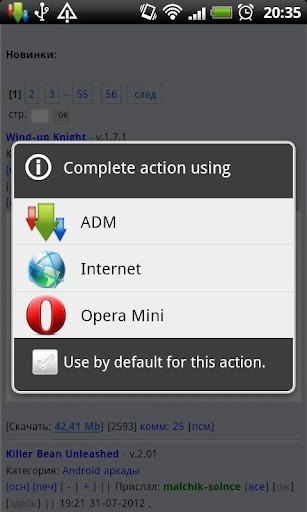 Advanced Download Manager Pro4