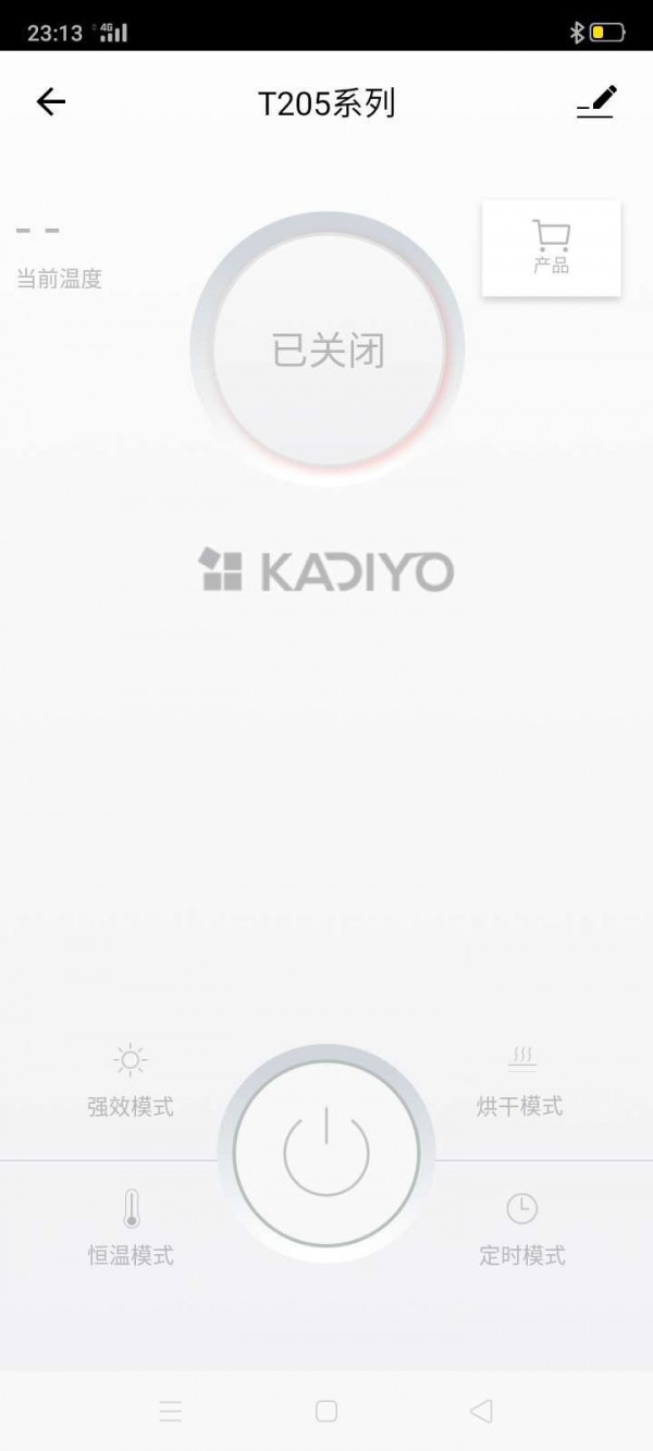 KADIYO1