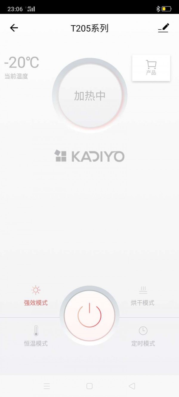 KADIYO4