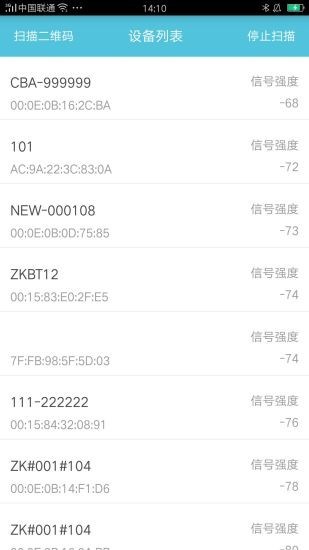 湘科院桃园热水2