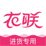 衣联网服装女装批发