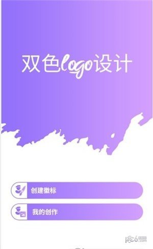 双色logo设计1