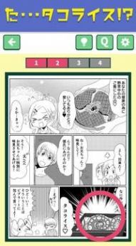 使用方式错了喔汉化版2