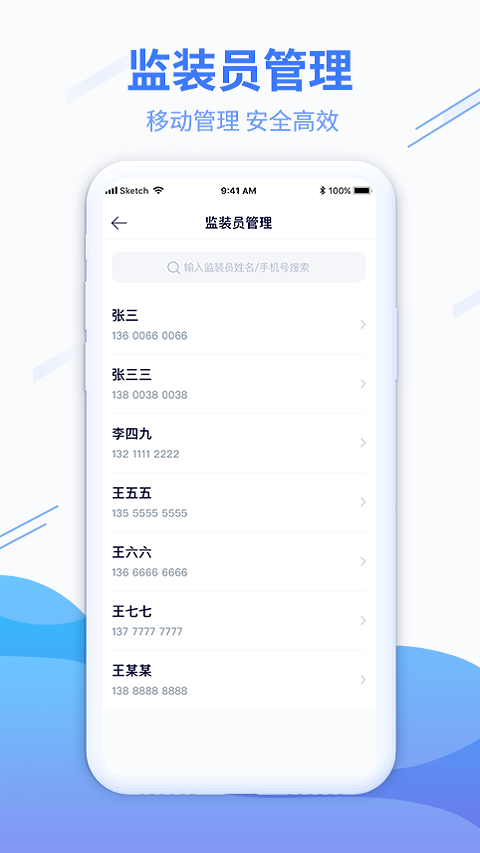 粮达物流1