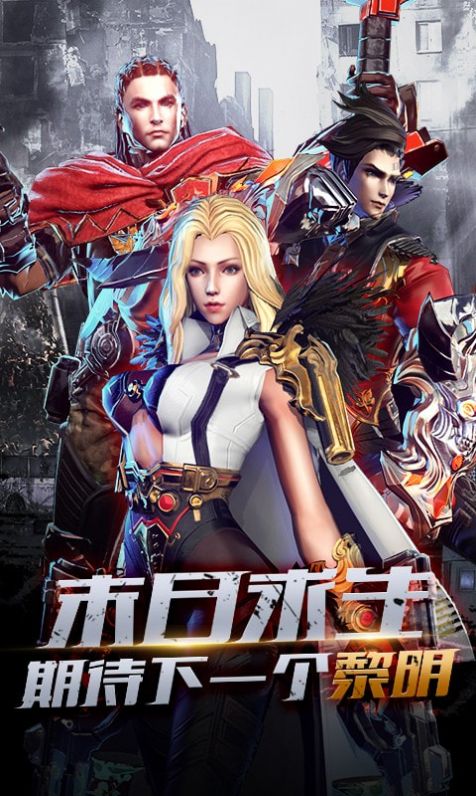 极限逃亡枪法特牛3