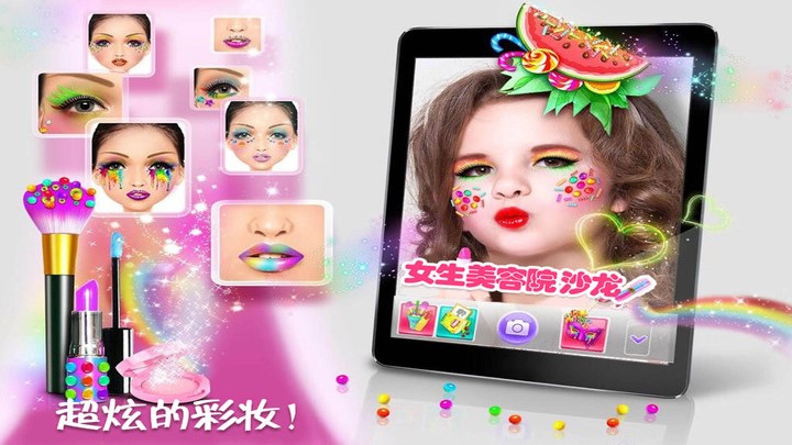 女生美容院沙龙1