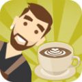 咖啡大师