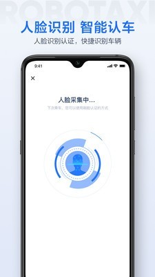 Apollo GO1