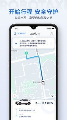 Apollo GO3