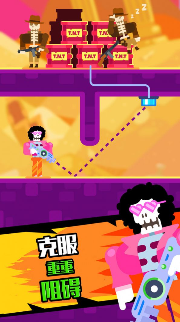 枪炮英雄子弹谜团1