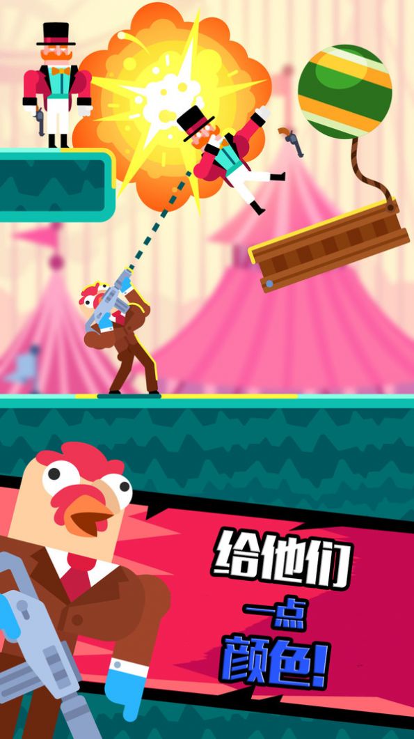 枪炮英雄子弹谜团2