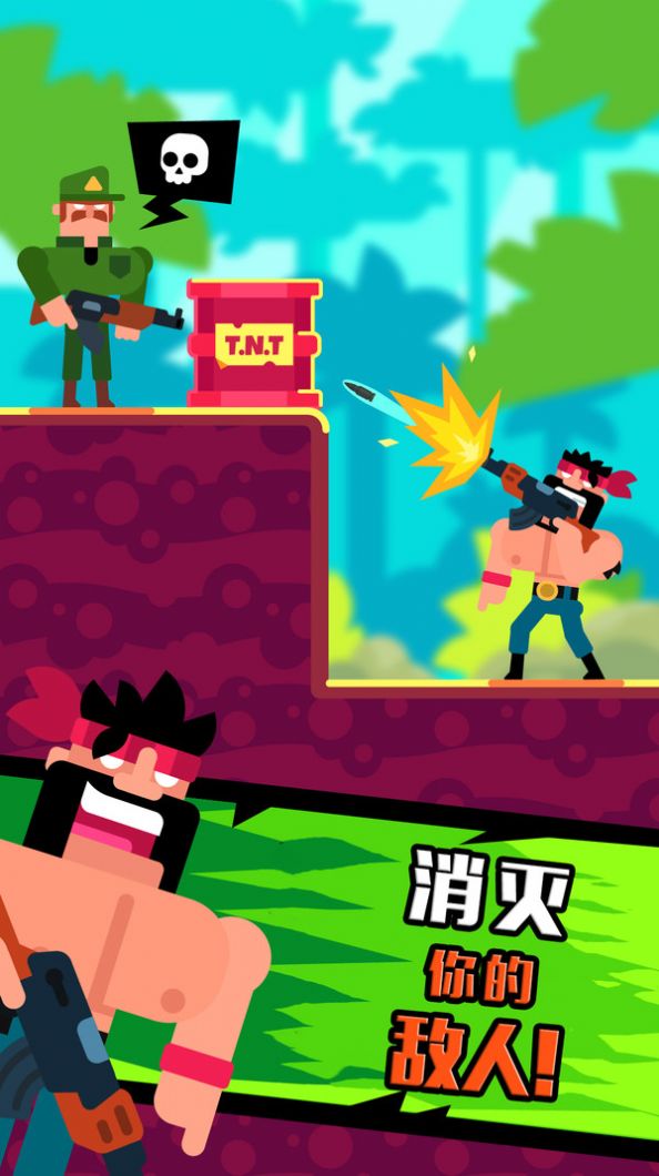 枪炮英雄子弹谜团3