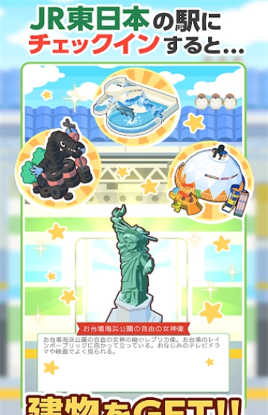 列车双六小镇汉化版1