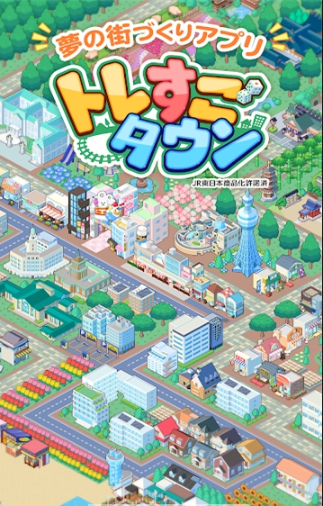 列车双六小镇汉化版2