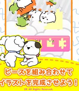 非常动人的兔子中文版0