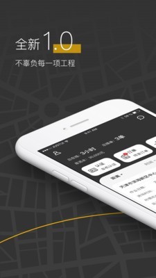 机械纵横机主端0