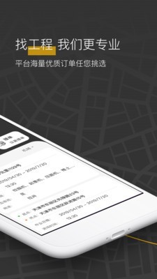 机械纵横机主端1