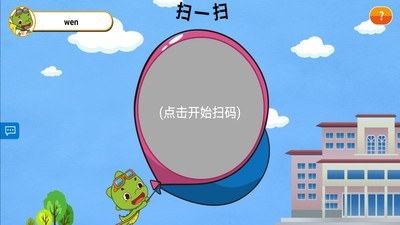 奇因思维学生端1