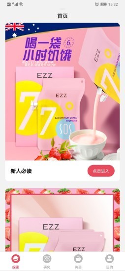 EZZ生命科学0