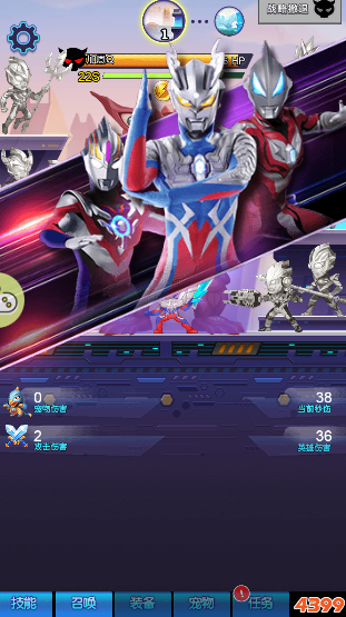 新奥特曼大战小怪兽1