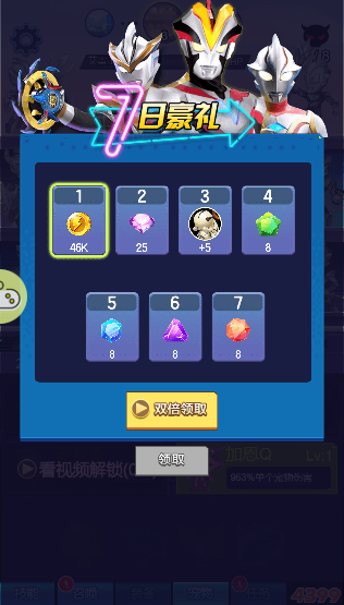 新奥特曼大战小怪兽2