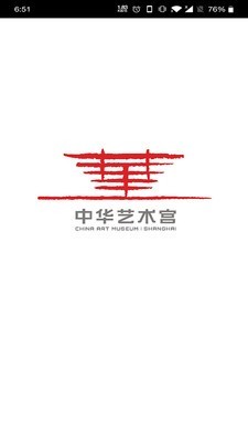 中华艺术宫0