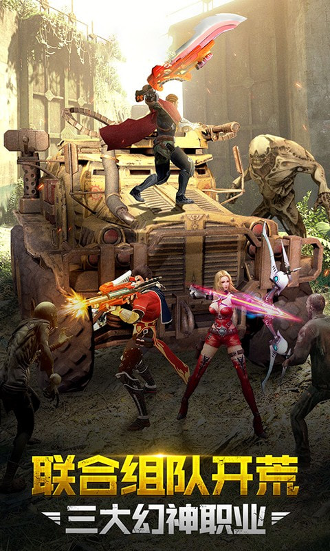 极限逃亡特别行动0