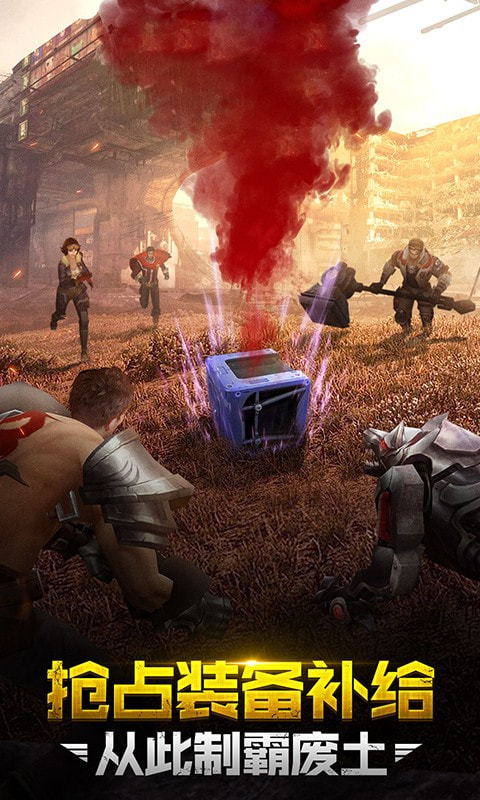 极限逃亡特别行动2